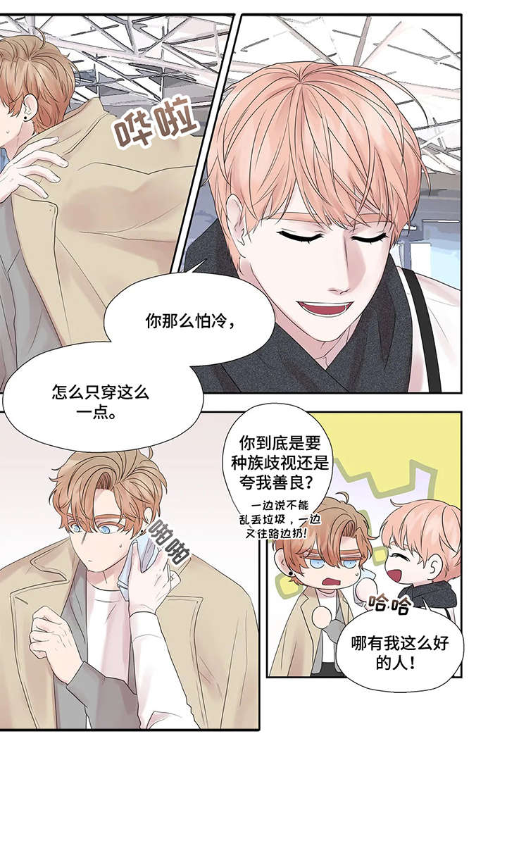 继母的朋友们漫画漫画,第43章：选择2图
