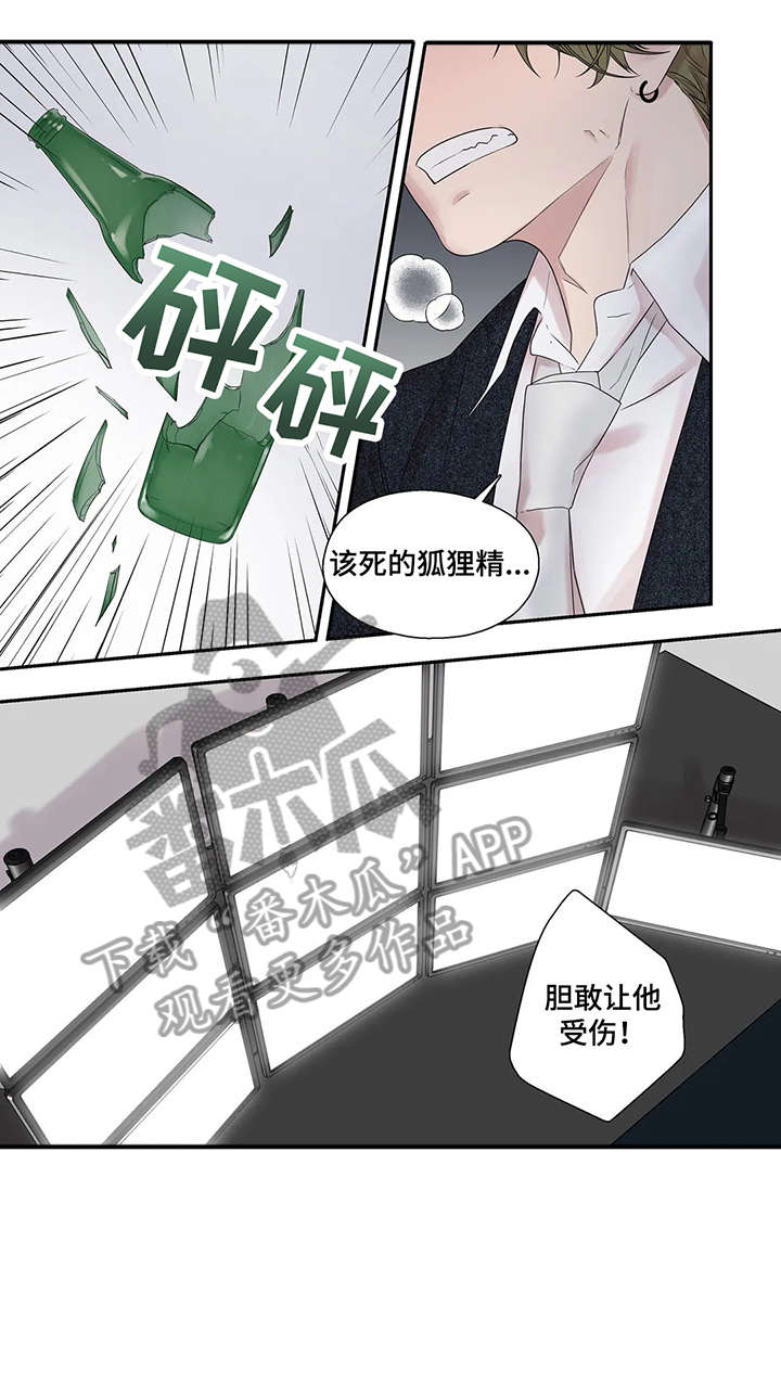 继母的朋友们漫画漫画,第40章：救你出去4图