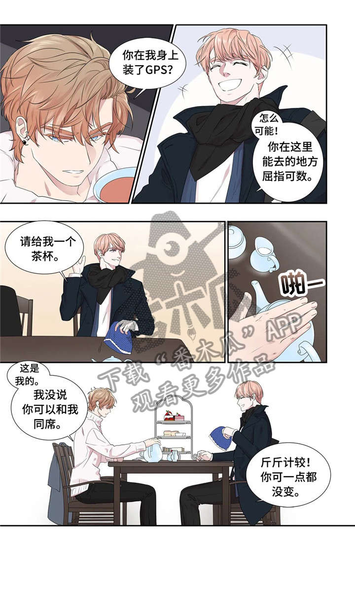 继母的朋友们漫画漫画,第27章：工具4图