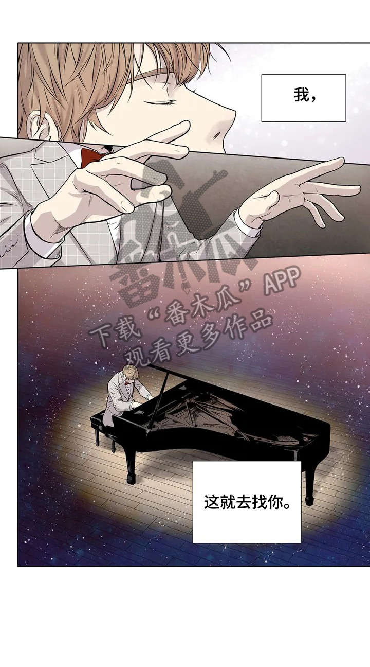 继母的朋友们漫画漫画,第3章：赞助3图