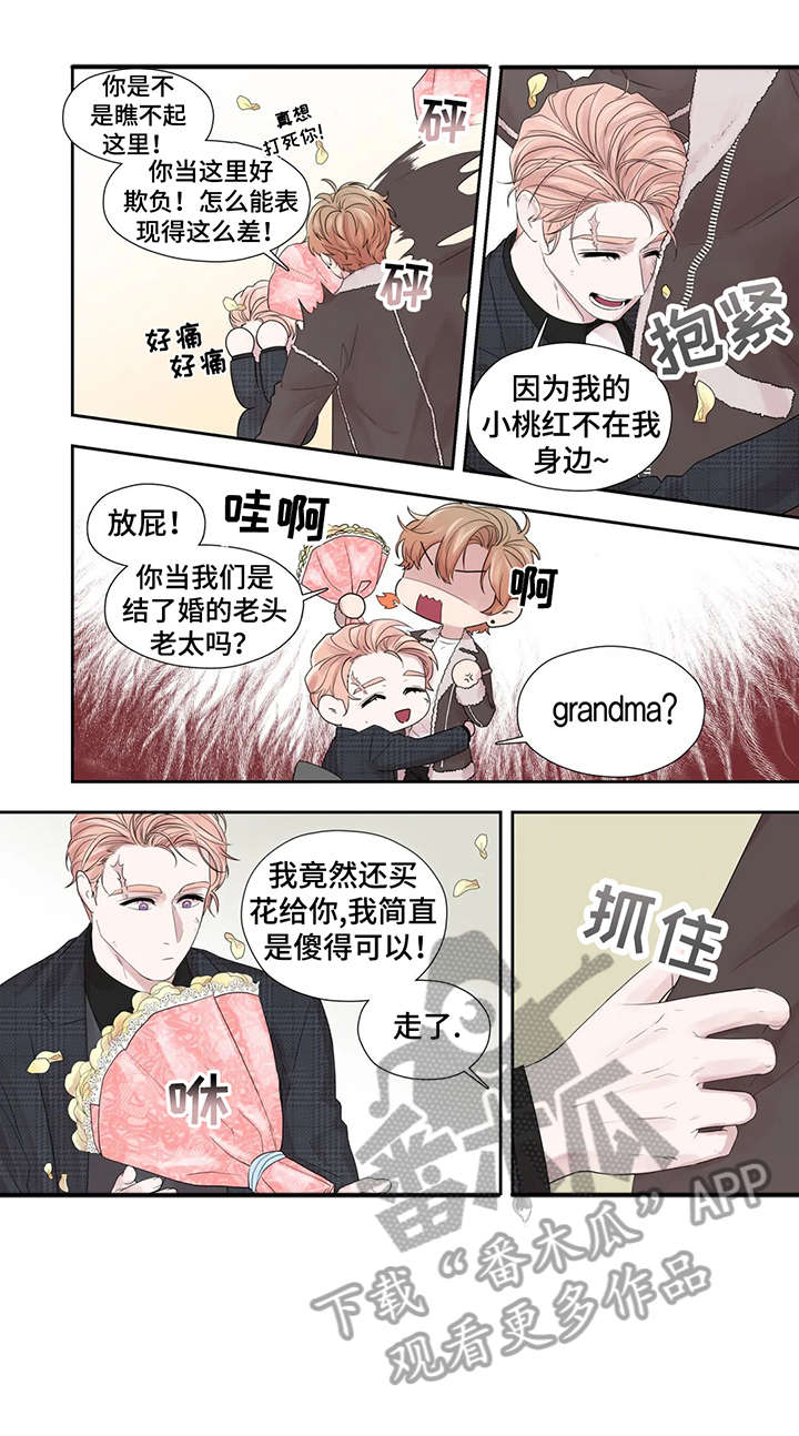继母的朋友们漫画漫画,第42章：给不了1图