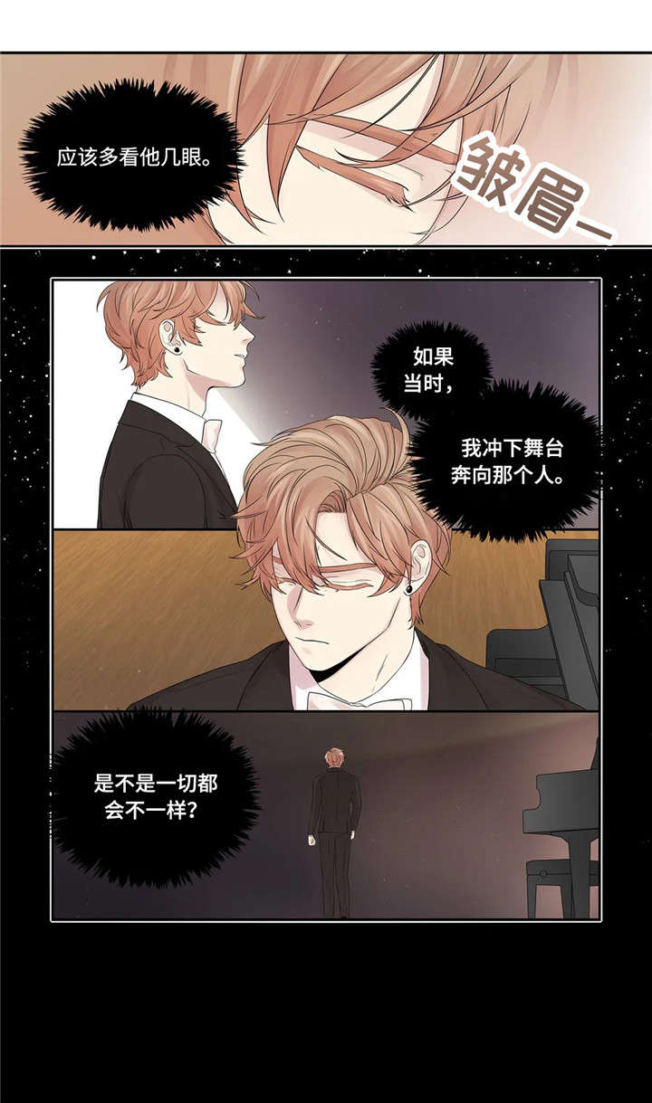 继母的朋友们漫画漫画,第25章：代表3图