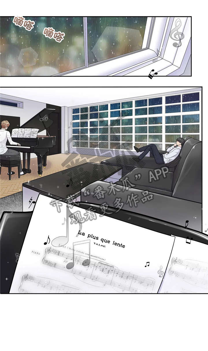 继母的朋友们漫画漫画,第18章：反差5图