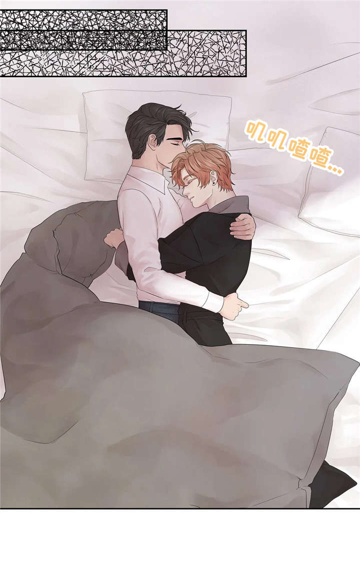 继母的朋友们漫画漫画,第24章：替代品1图