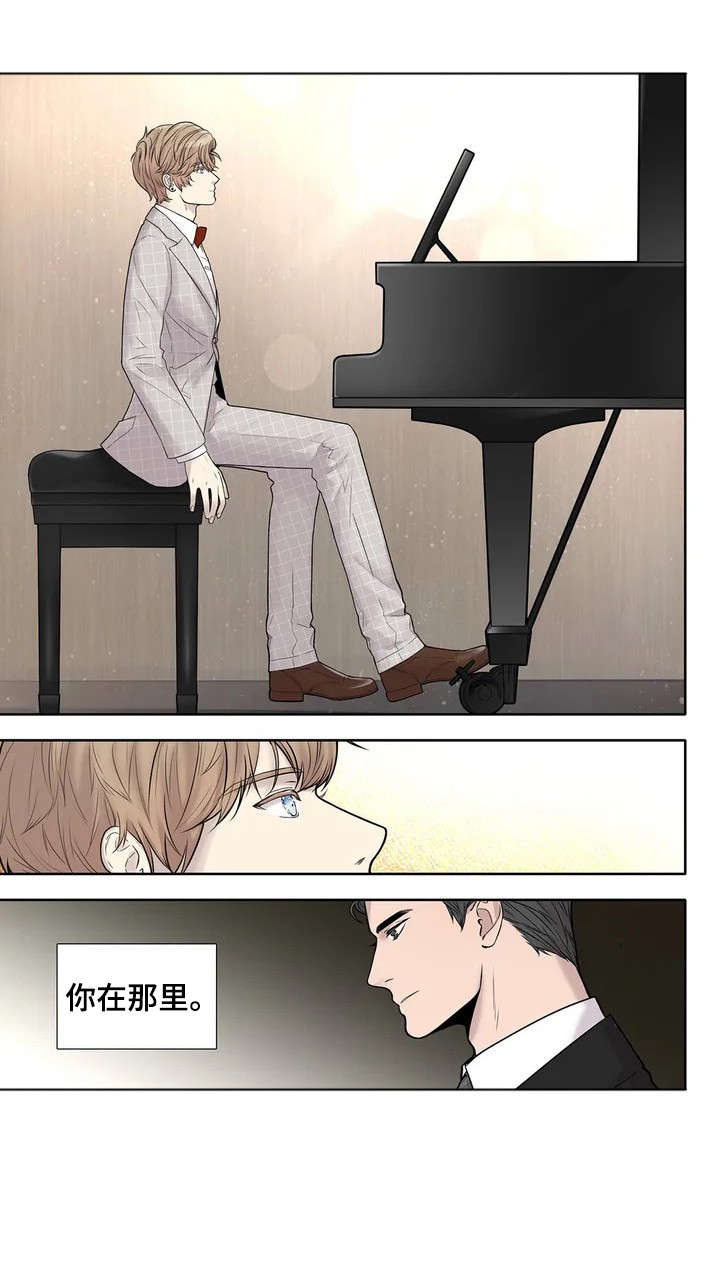 继母的朋友们漫画漫画,第3章：赞助2图