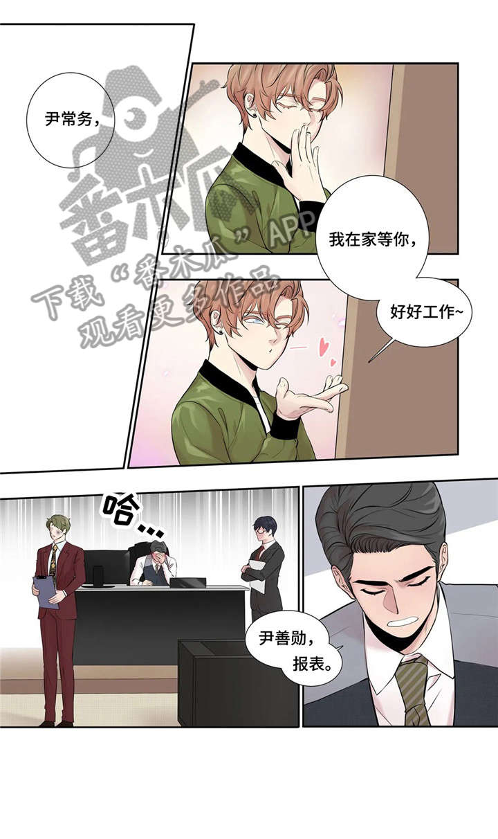 继母的朋友们漫画漫画,第20章：未知号码5图