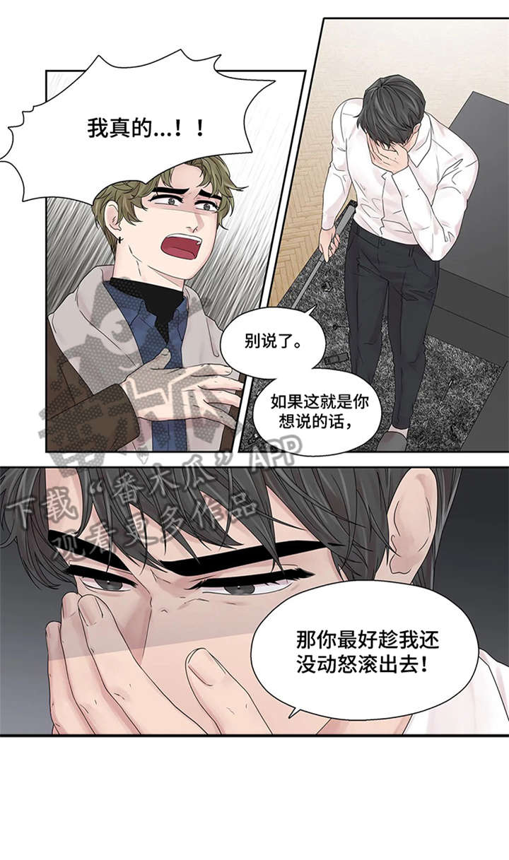 继母的朋友们漫画漫画,第46章：好亮5图