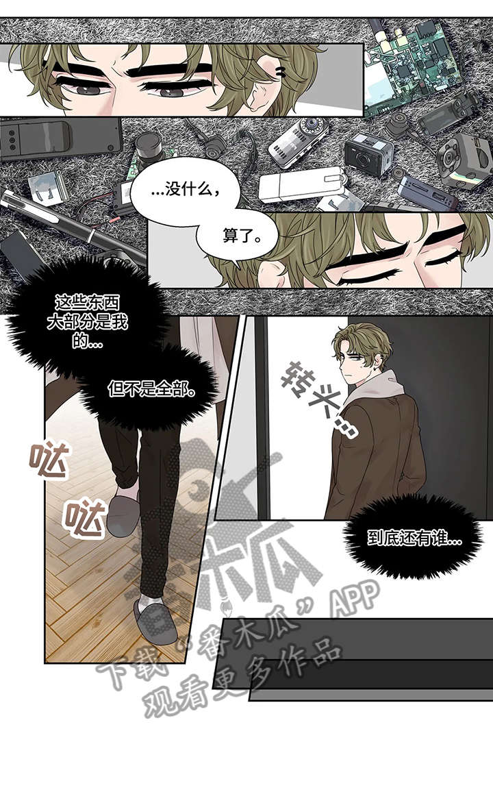 继母的朋友们漫画漫画,第46章：好亮2图