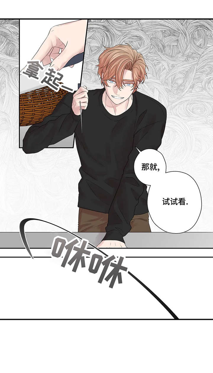 继母的朋友们漫画漫画,第40章：救你出去1图