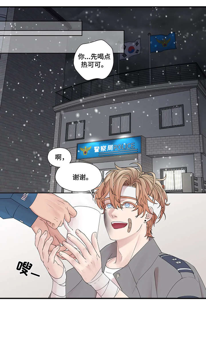 继母的朋友们漫画漫画,第53章：警局5图