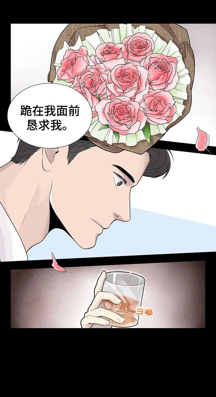 继母的朋友们漫画漫画,第2章：钢琴家5图