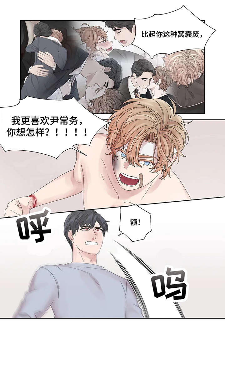 继母的朋友们漫画漫画,第51章：他不在1图