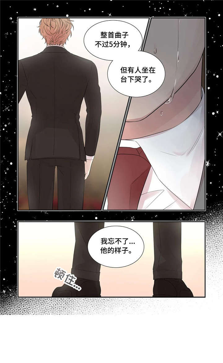继母的朋友们漫画漫画,第25章：代表1图