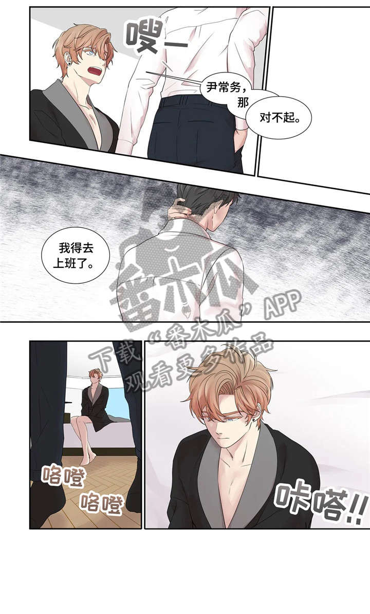 继母的朋友们漫画漫画,第26章：餐厅5图