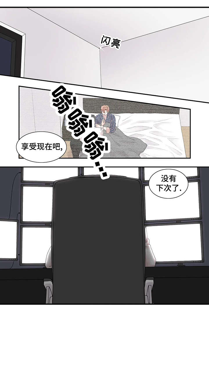 继母的朋友们漫画漫画,第39章：独一无二3图