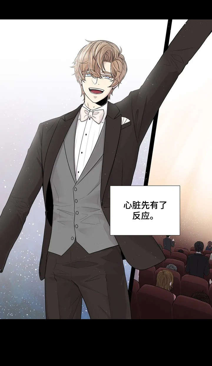 继母的朋友们漫画漫画,第2章：钢琴家3图