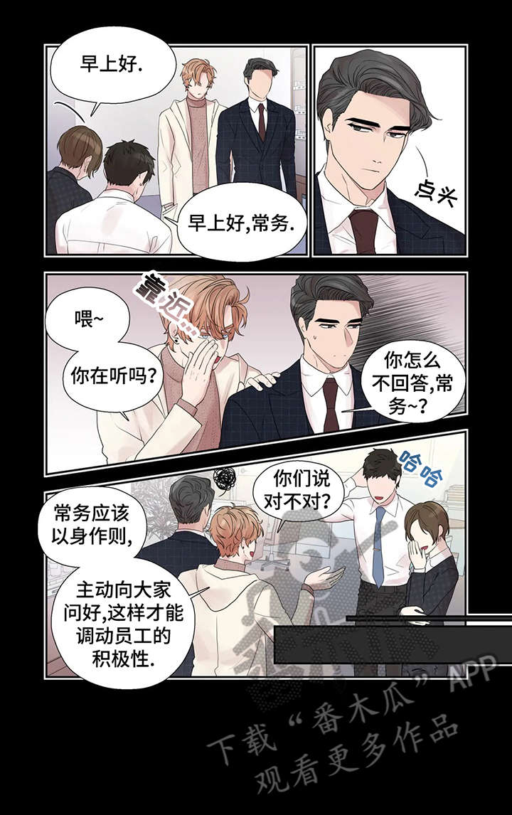 继母的朋友们漫画漫画,第41章：表情2图