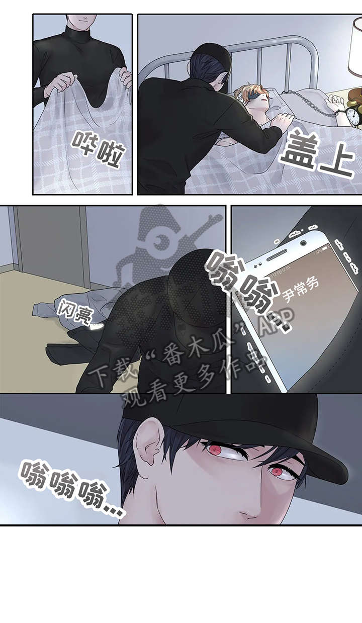 继母的朋友们漫画漫画,第46章：好亮4图