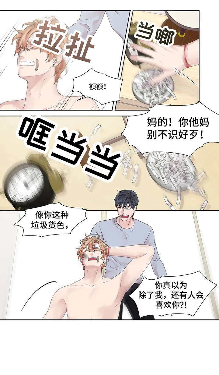 继母的朋友们漫画漫画,第51章：他不在3图