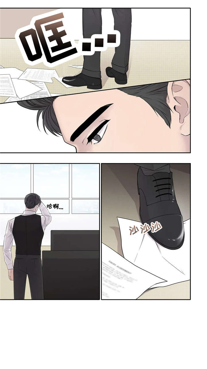 继母的朋友们漫画漫画,第16章：纸条4图