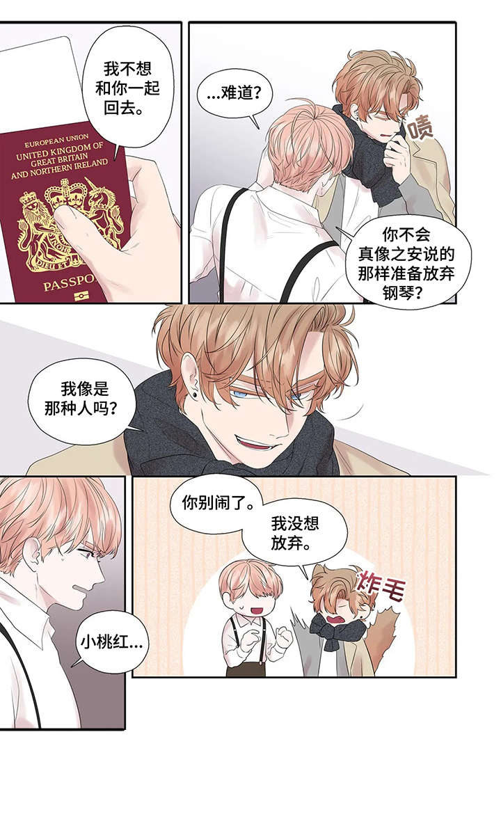 继母的朋友们漫画漫画,第43章：选择4图
