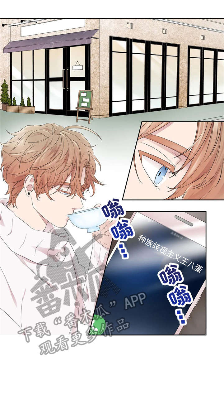 继母的朋友们漫画漫画,第27章：工具2图