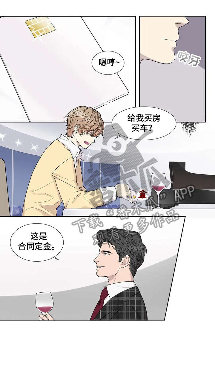 继母的朋友们漫画漫画,第9章：要求3图