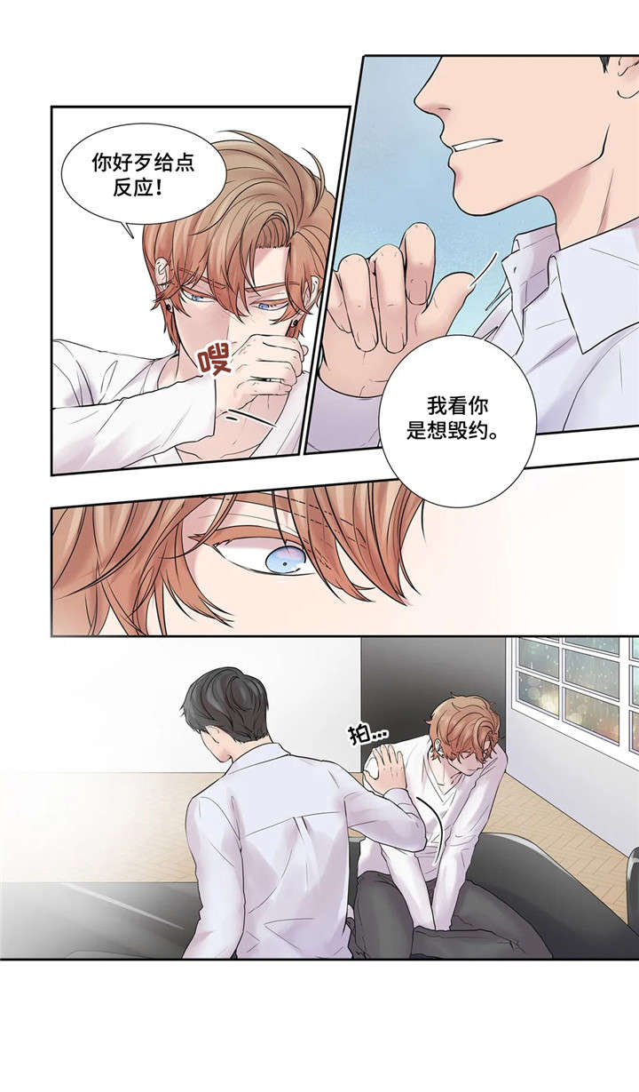 继母的朋友们漫画漫画,第19章：回家5图