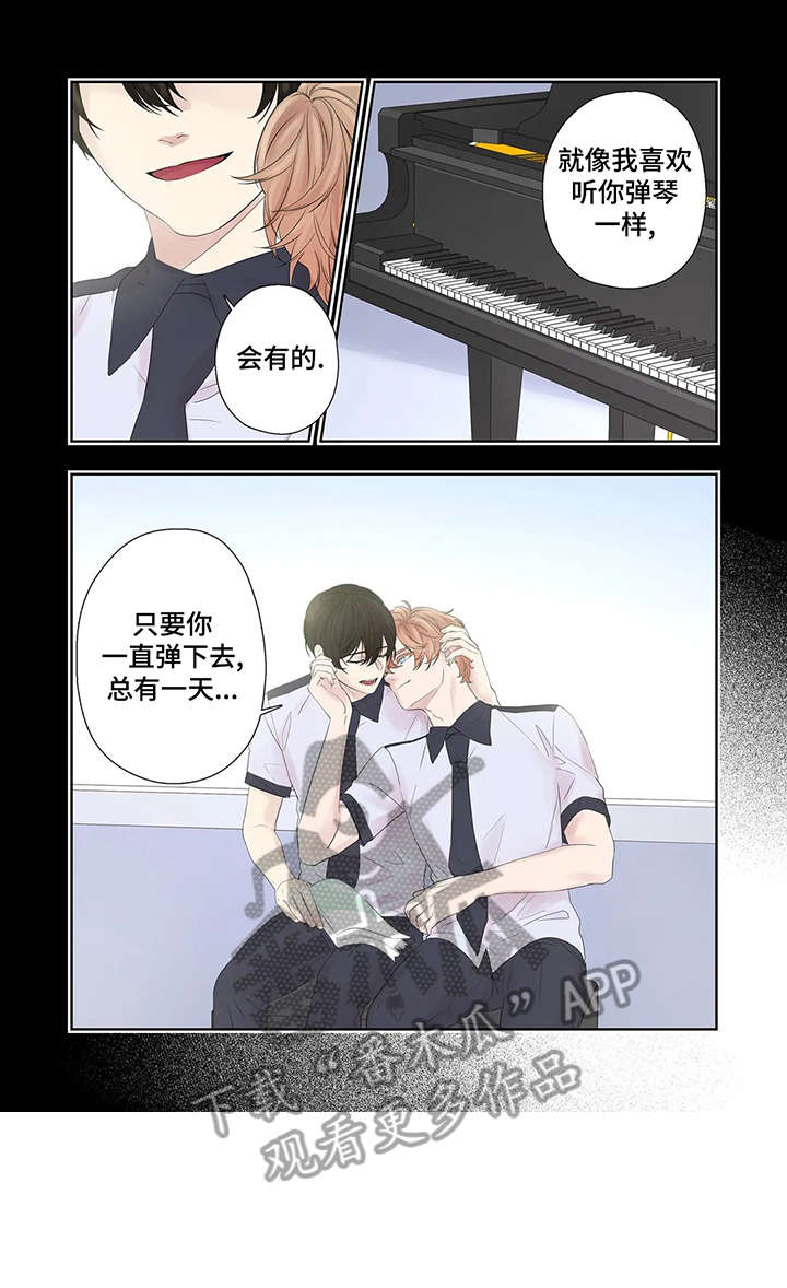 继mu的朋友们漫画土豪漫画,第36章：折磨2图