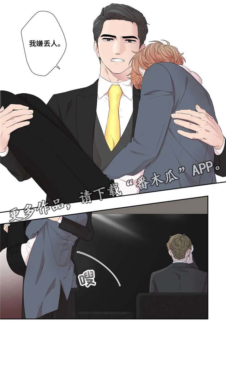 继母的朋友们漫画漫画,第30章：好可爱4图