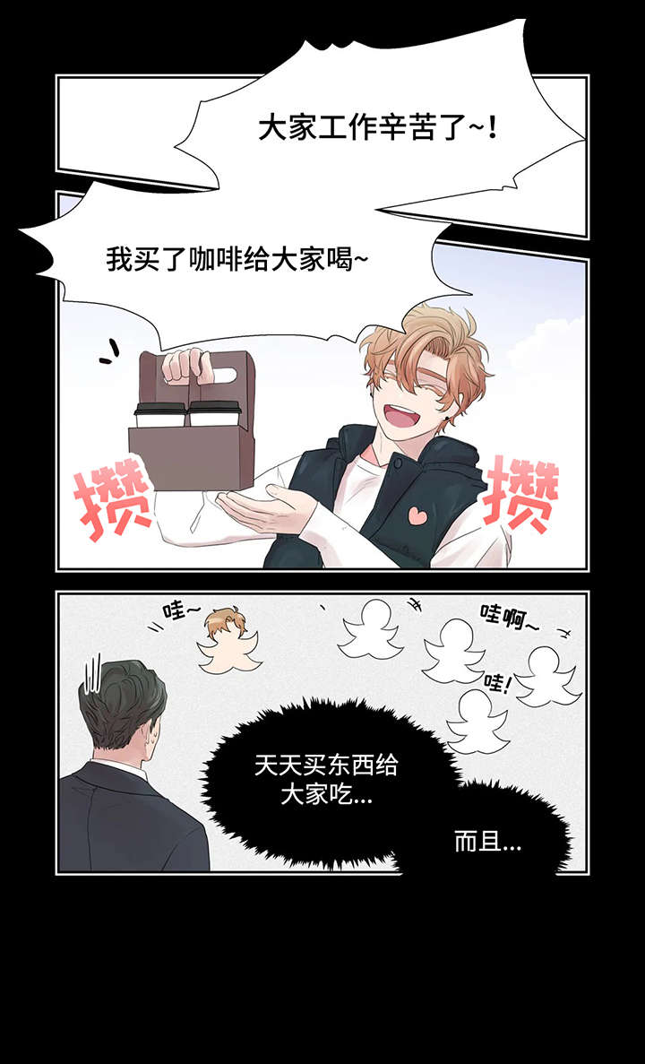 继母的朋友们漫画漫画,第41章：表情1图