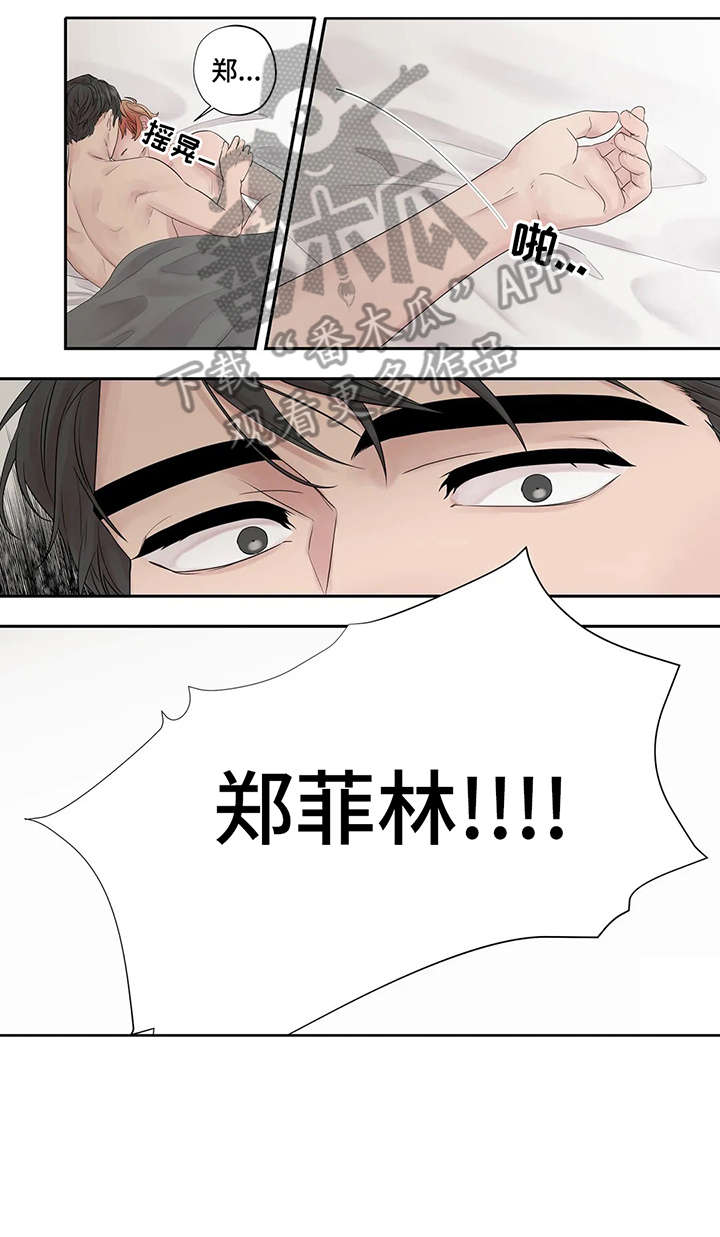 她的朋友们看漫画书免费阅读土豪下拉漫画,第37章：生病3图