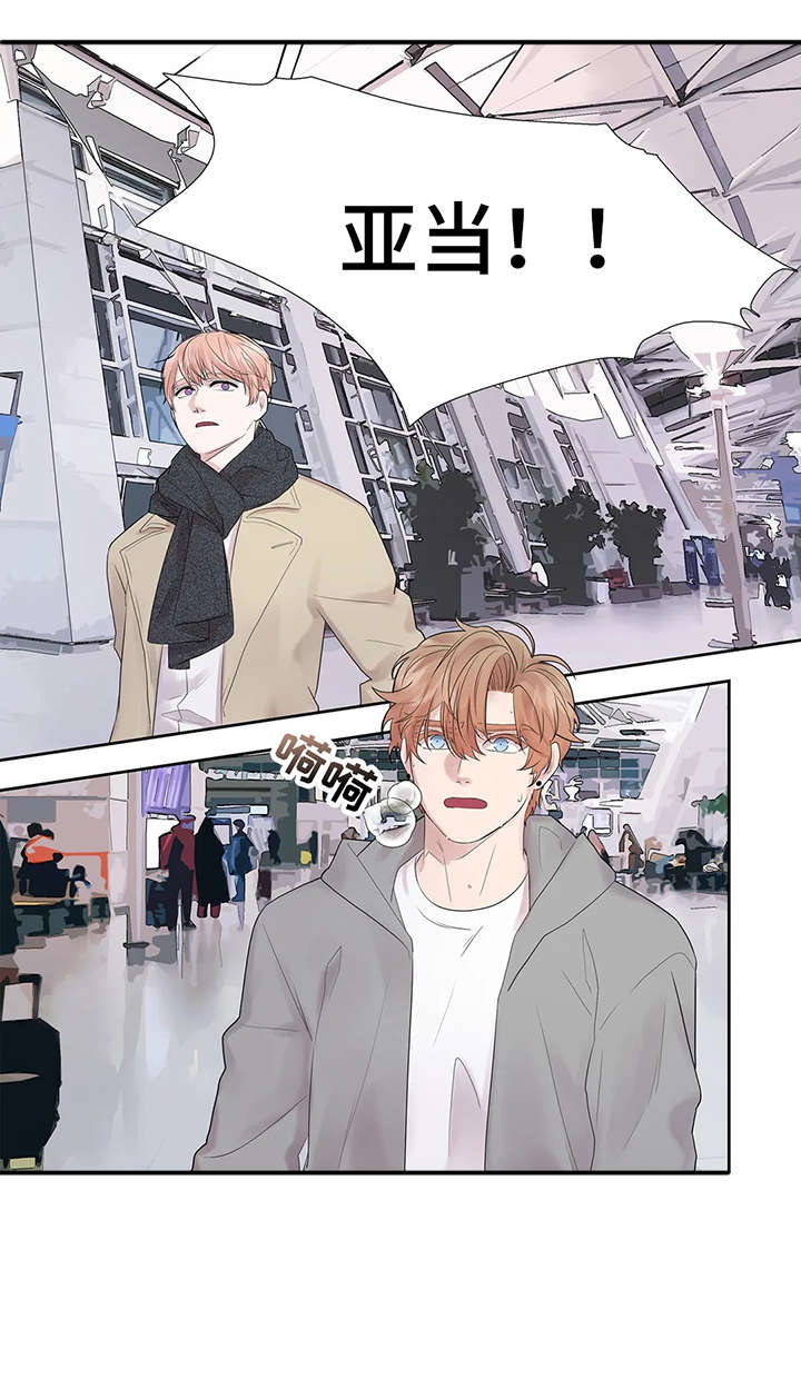 继母的朋友们漫画漫画,第43章：选择5图