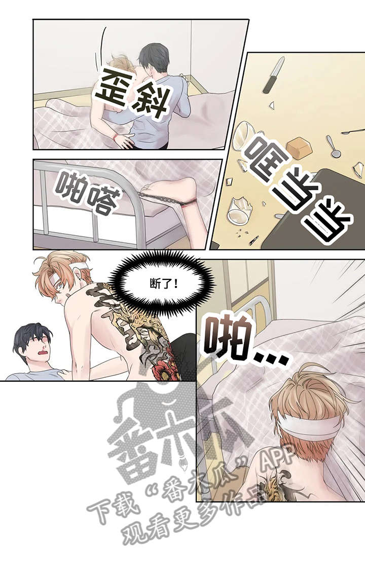继母的朋友们漫画漫画,第51章：他不在2图