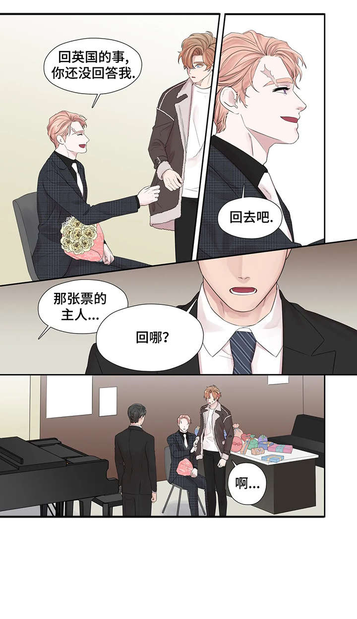 继母的朋友们漫画漫画,第42章：给不了2图