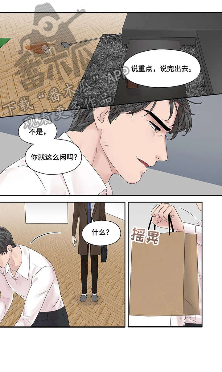 继母的朋友们漫画漫画,第45章：够了5图