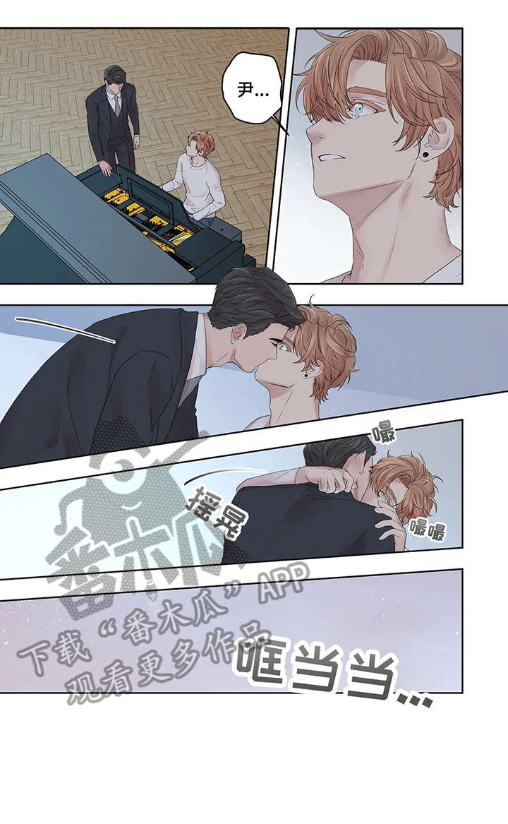 继mu的朋友们漫画土豪漫画,第36章：折磨4图
