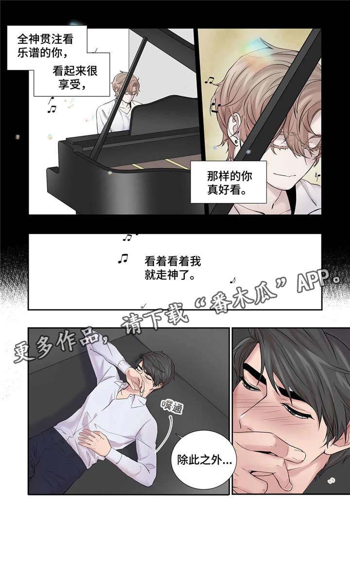 继母的朋友们漫画漫画,第19章：回家4图