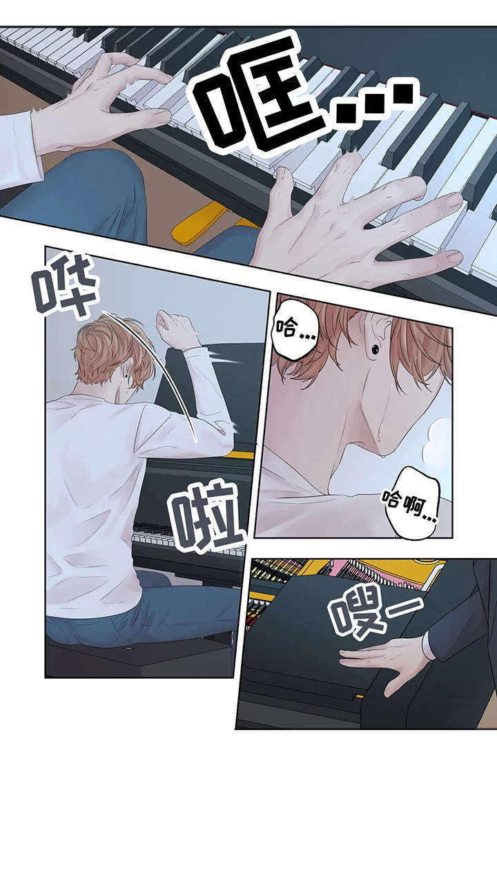 继mu的朋友们漫画土豪漫画,第36章：折磨3图