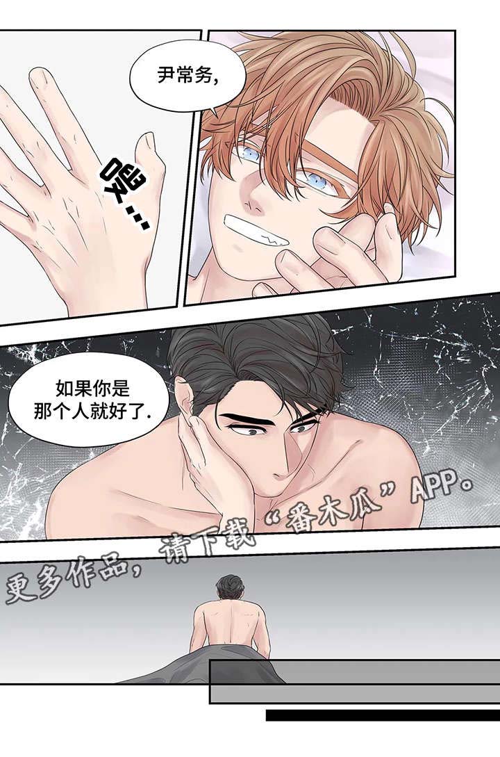 她的朋友们看漫画书免费阅读土豪下拉漫画,第37章：生病5图