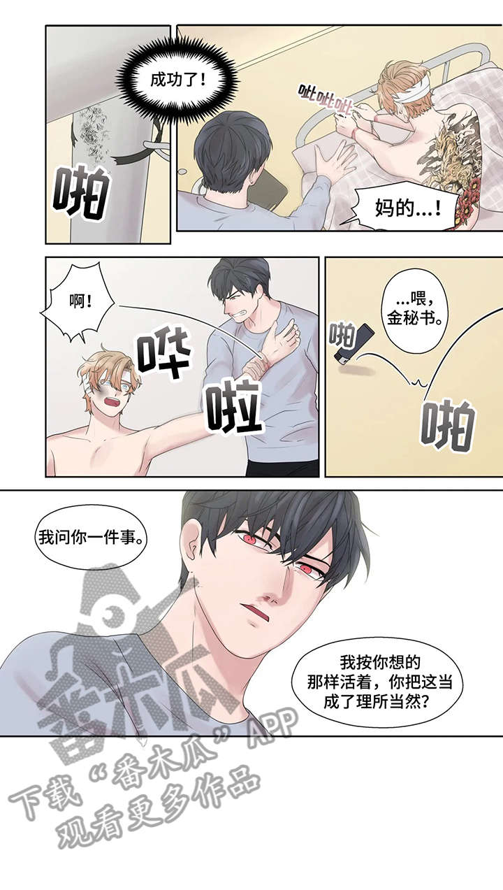 继母的朋友们漫画漫画,第51章：他不在5图