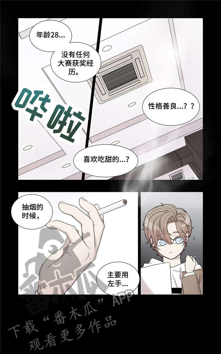 继母的朋友们漫画漫画,第18章：反差4图