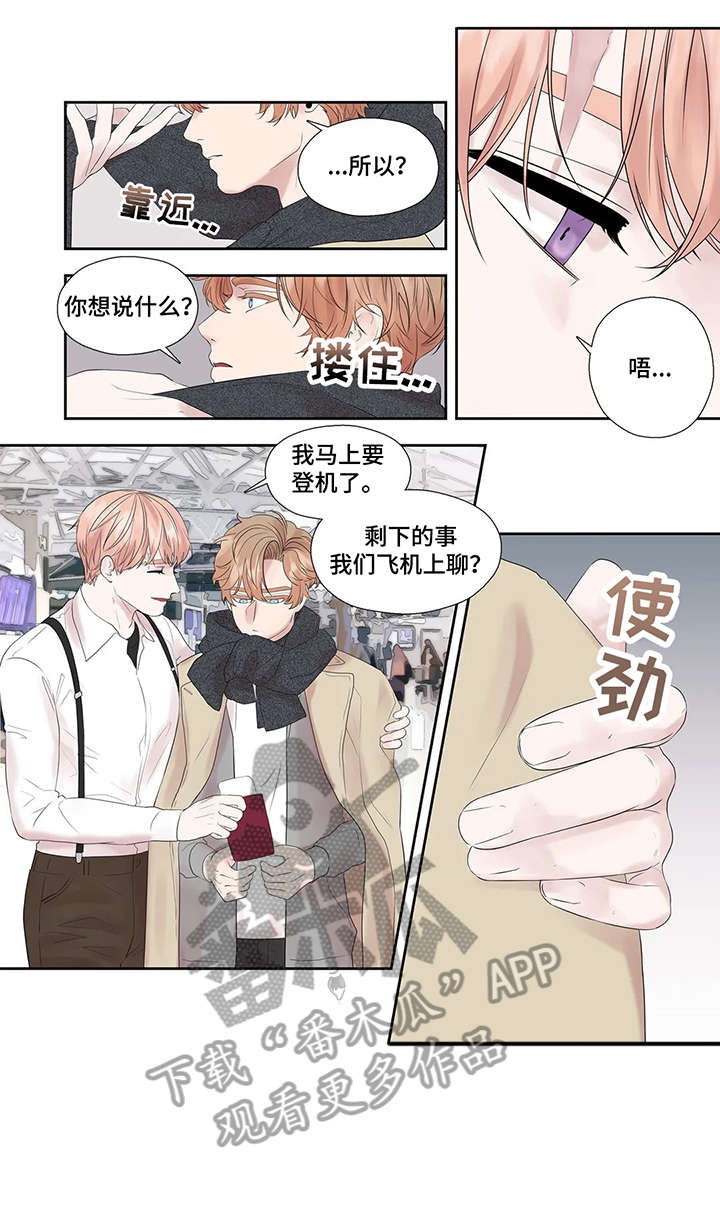 继母的朋友们漫画漫画,第43章：选择3图