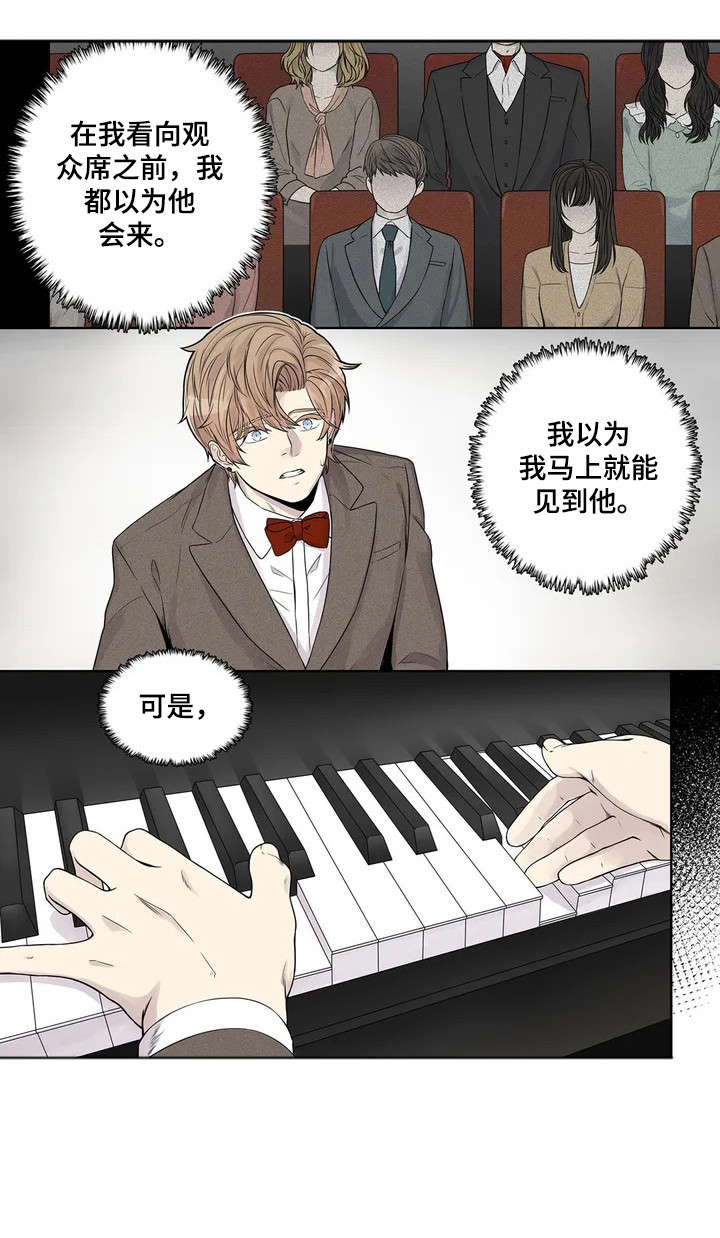 继母的朋友们漫画漫画,第10章：手3图