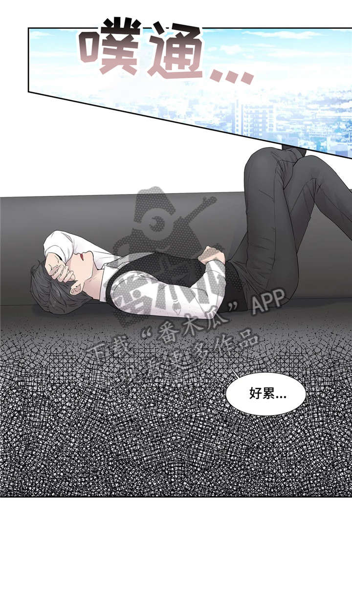 继母的朋友们漫画漫画,第16章：纸条5图