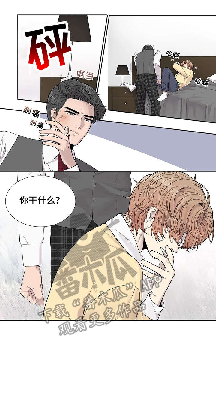 继母的朋友们漫画漫画,第14章：哥1图