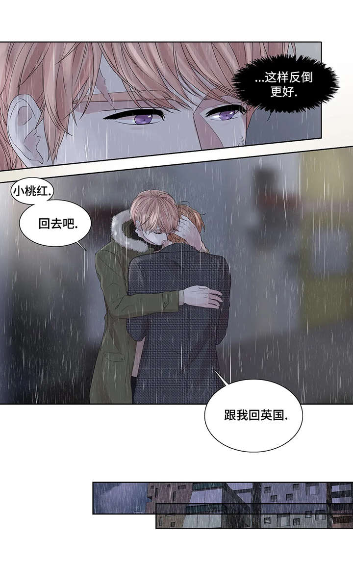 继母的朋友们漫画漫画,第34章：孤立2图