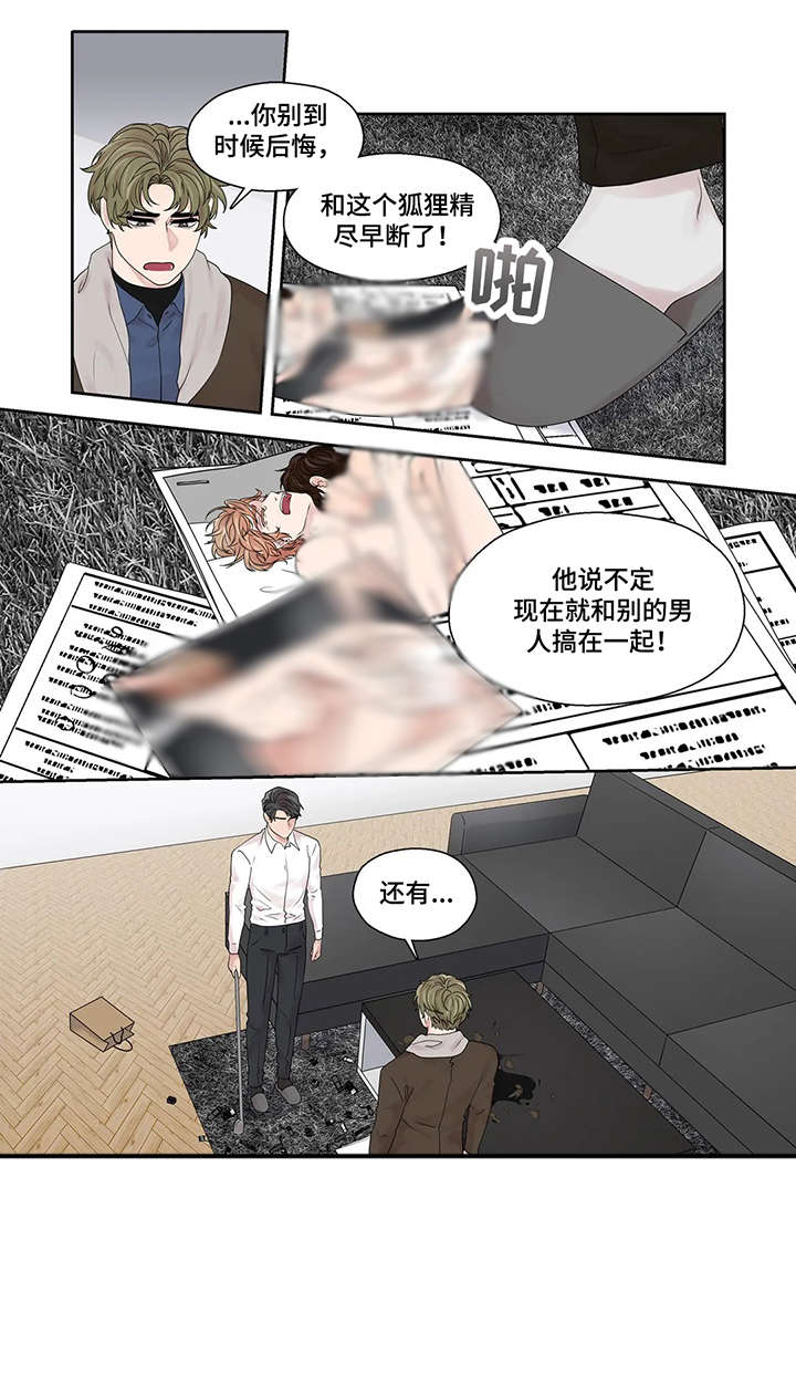 继母的朋友们漫画漫画,第46章：好亮1图