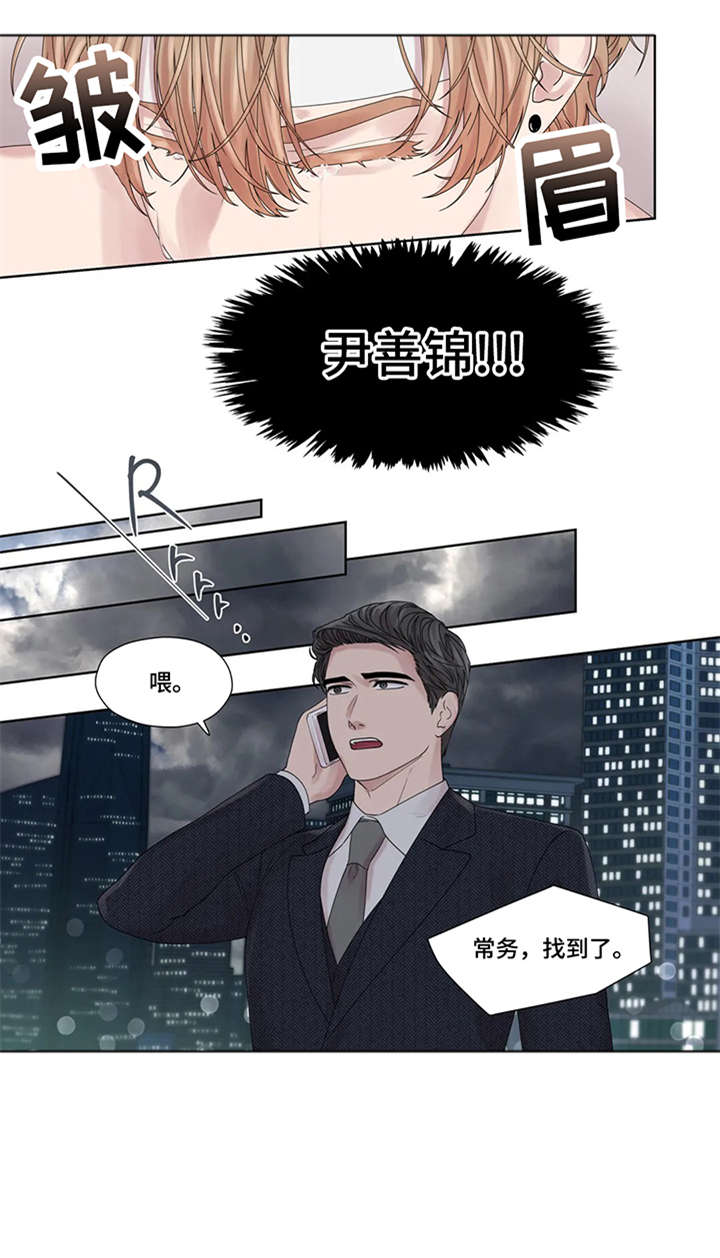 继母的朋友们漫画漫画,第50章：唯独1图