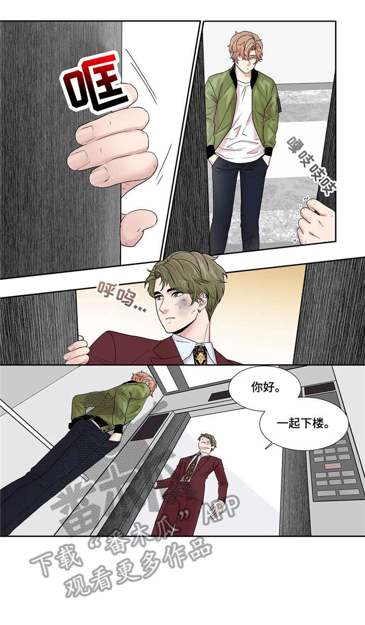 继母的朋友们漫画漫画,第20章：未知号码2图